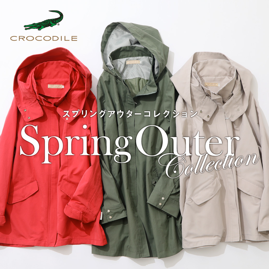 レディース】SPRING OUTER COLLECTION - クロコダイル(CROCODILE