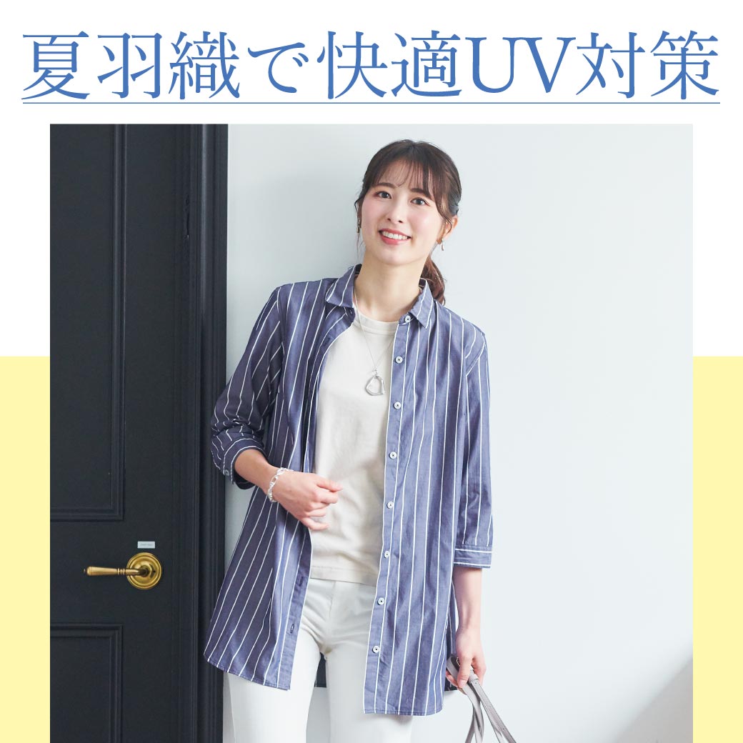 【美品】クロコダイル　シャツ　羽織り　トップス　ストライプ　ファッション　コーデ