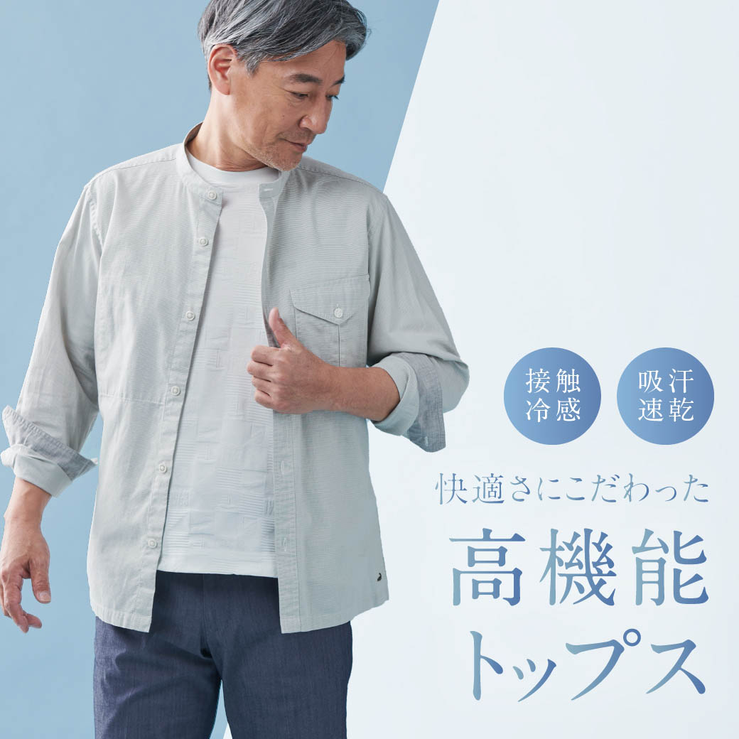 SALE／97%OFF】 クロコダイル メンズシャツ トップス nmef.com