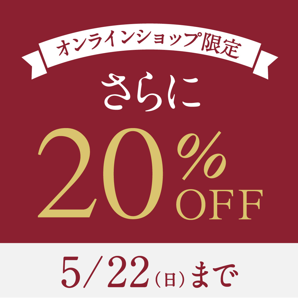 オンラインショップ限定】さらに20％OFF！5/22(日)まで クロコダイル(CROCODILE) 公式通販サイト