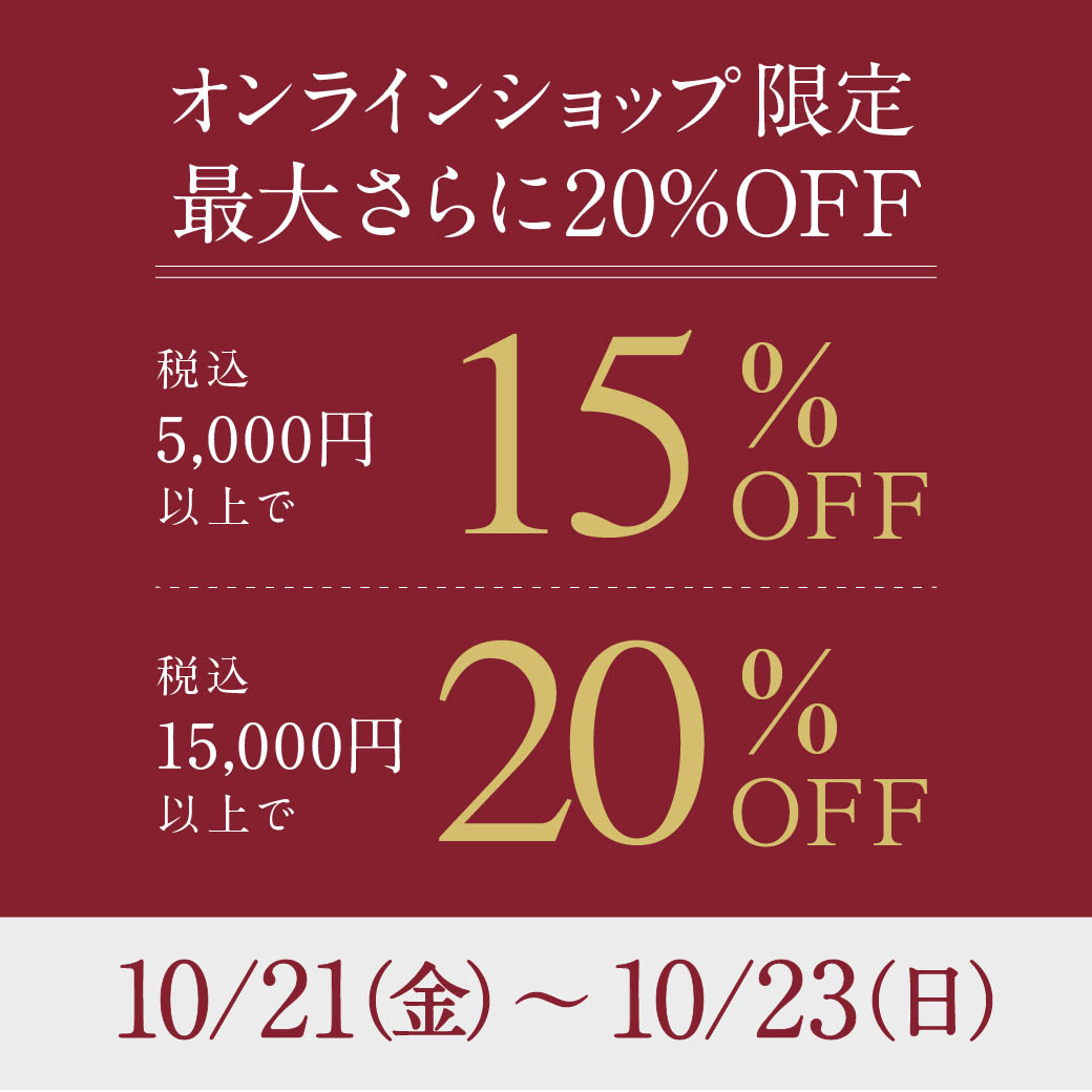 WEB限定】最大さらに20%OFF 10/23(日)まで - クロコダイル(CROCODILE 