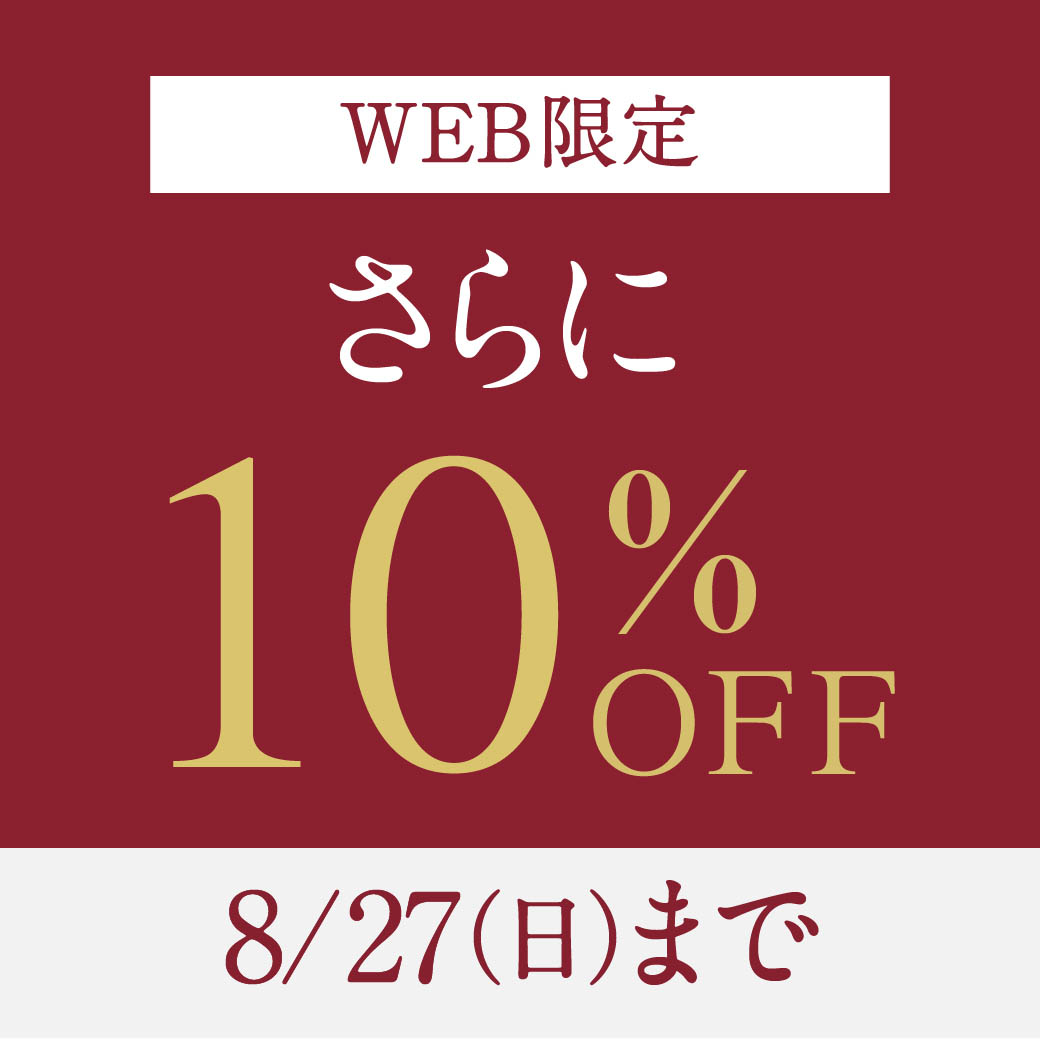 14本 21 フォロワー初回割引10％オフ | www.esn-ub.org