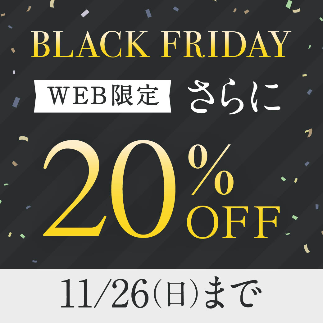 BLACK FRIDAY【WEB限定】さらに20％OFF 11/26(日)まで - クロコダイル