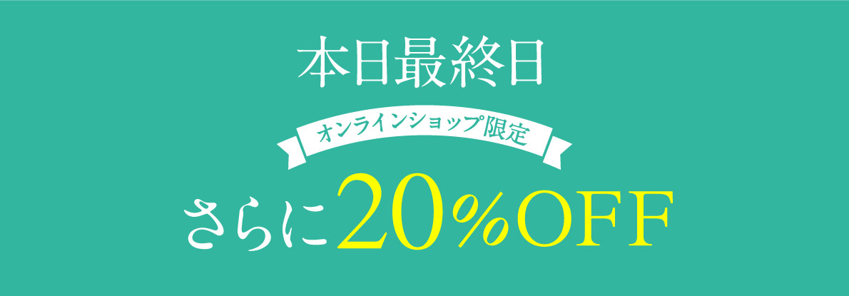 クロコダイル(CROCODILE) 公式通販サイト レディース・メンズ ...