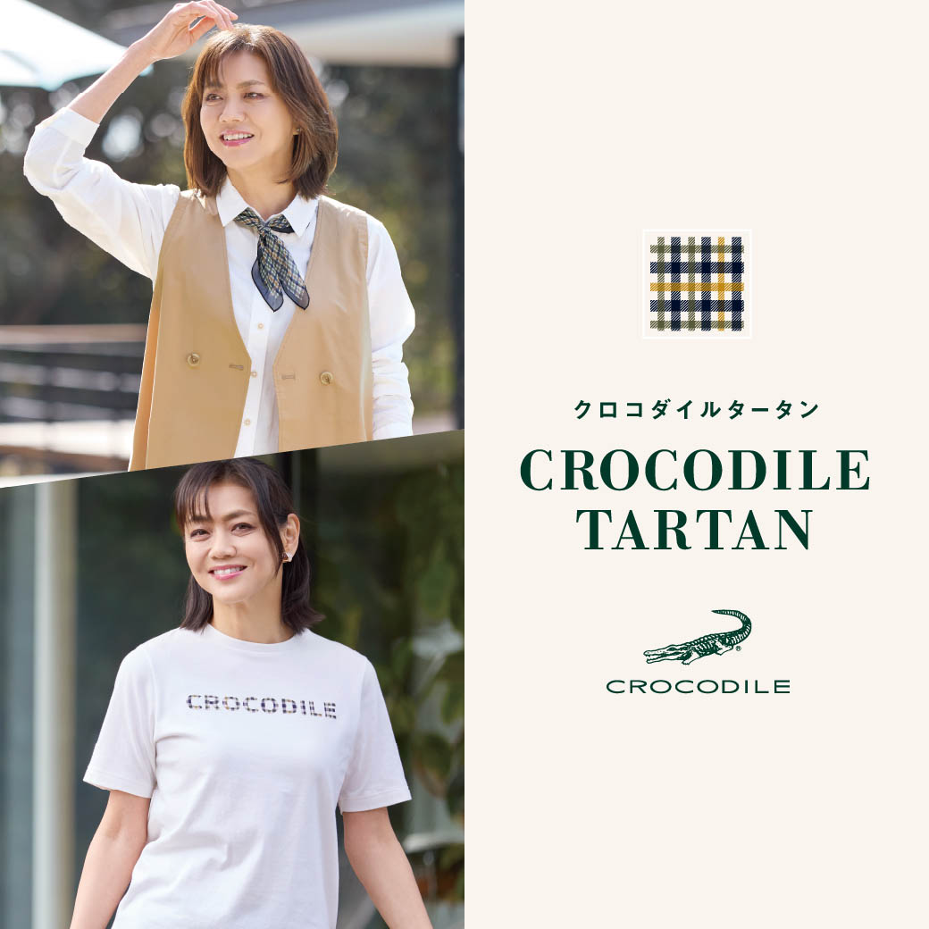 クロコダイル(CROCODILE) 公式通販サイト レディース・メンズファッション